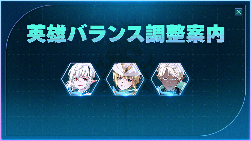 【お知らせ】8月19日アップデートのご案内