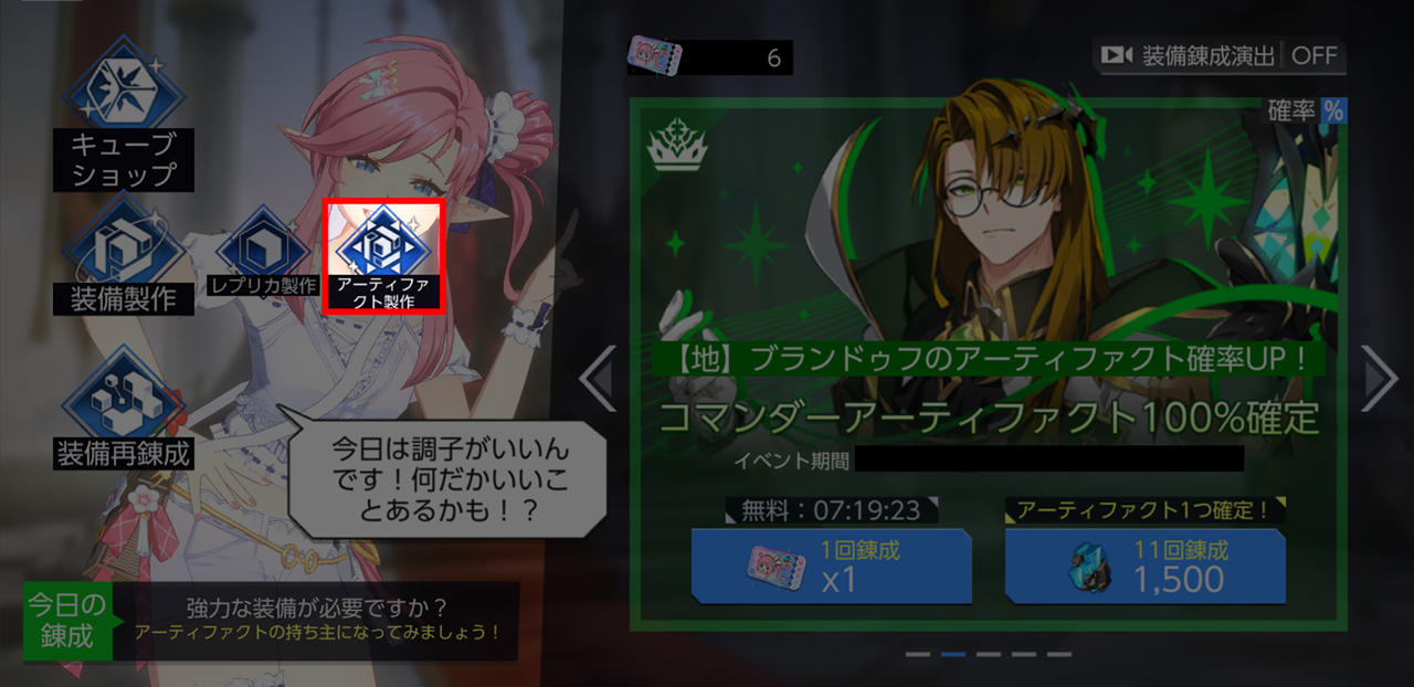 【お知らせ】8月19日アップデートのご案内