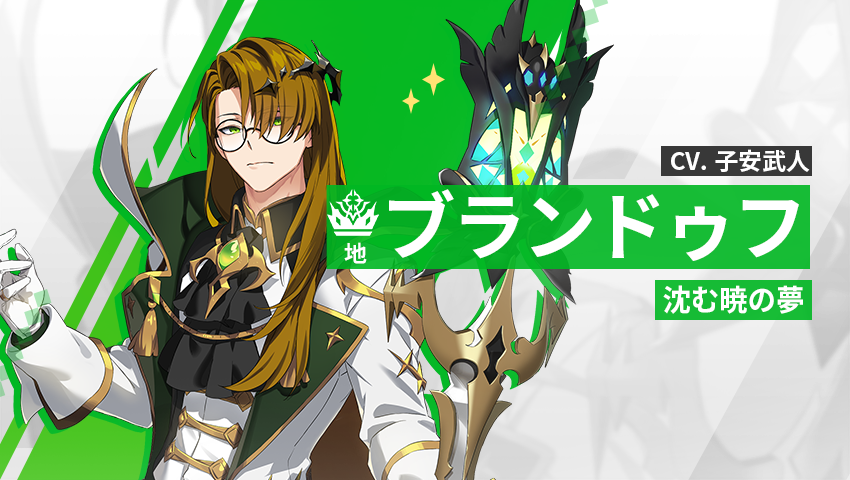 【お知らせ】8月19日アップデートのご案内