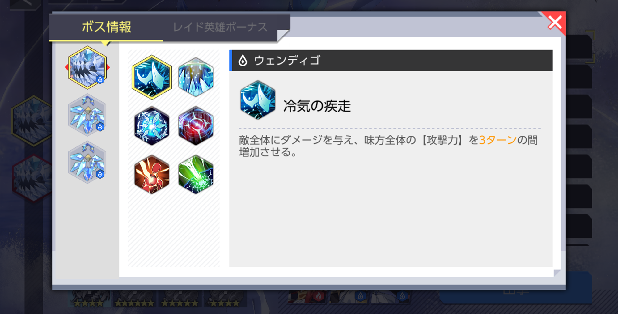 【お知らせ】8月19日アップデートのご案内