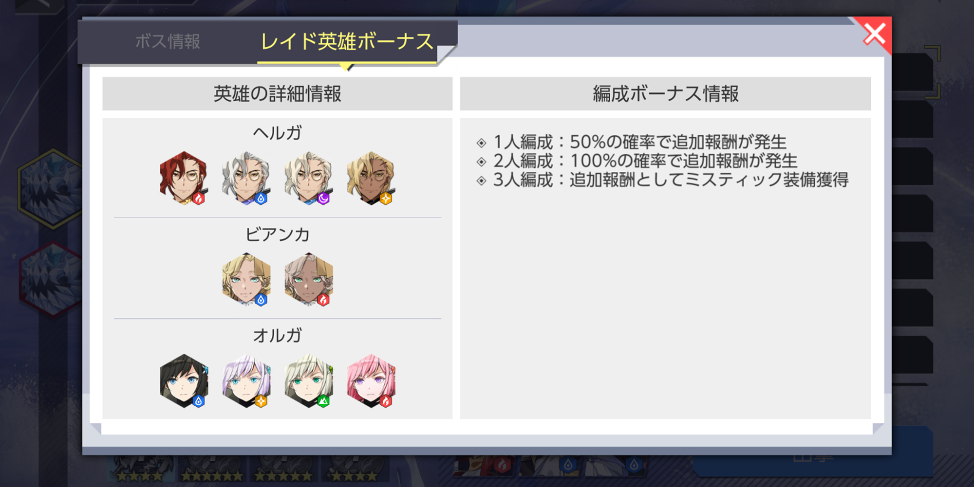 【お知らせ】8月19日アップデートのご案内