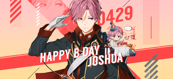【誕生日クーポン】 4月29日はジョシュアの誕生日！