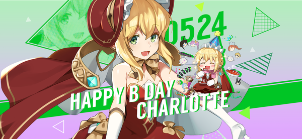 【誕生日クーポン】5月24日はシャーロットの誕生日！