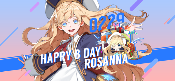 【誕生日クーポン】2月29日はロザンナの誕生日！