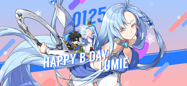 【誕生日クーポン】1月25日はルミエの誕生日！