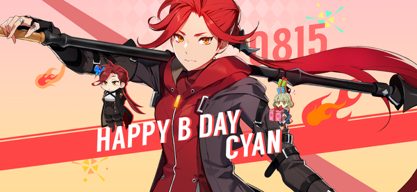 【誕生日クーポン】8月15日はシアンの誕生日！