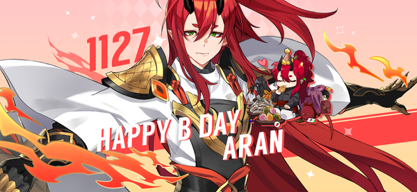 【誕生日クーポン】11月27日はアランの誕生日！