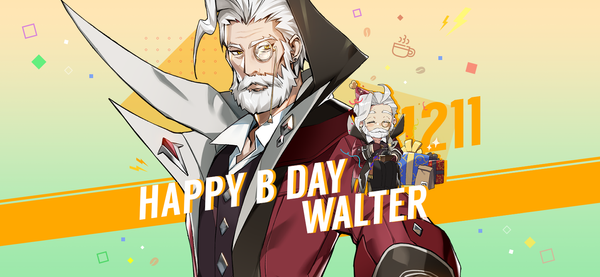 【誕生日クーポン】12月11日はヴァルターの誕生日！