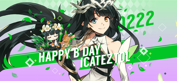 【誕生日クーポン】2月22日はイカテストルの誕生日！