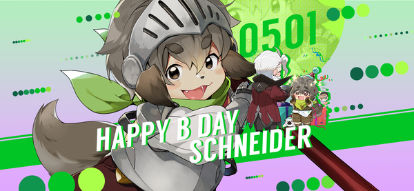 【誕生日クーポン】5月1日はシュナイダーの誕生日！