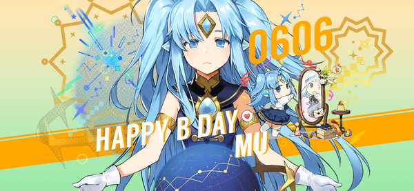 【誕生日クーポン】6月6日はミューとラムダの誕生日！