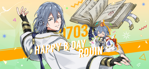 【誕生日クーポン】7月3日はルインの誕生日！