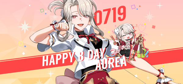 【誕生日クーポン】7月19日はアウレアの誕生日！
